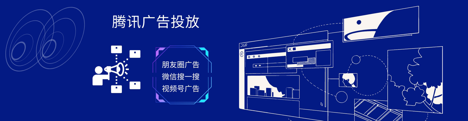 宝安sem托管