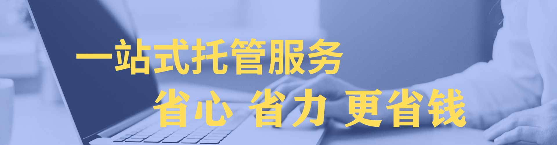 宝安百度搜索推广