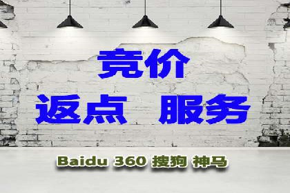 百度推广费用标准解读及实战应用